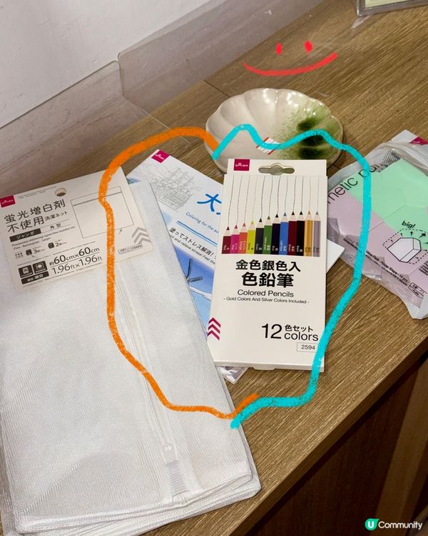 Daiso 8折執平嘢！💸