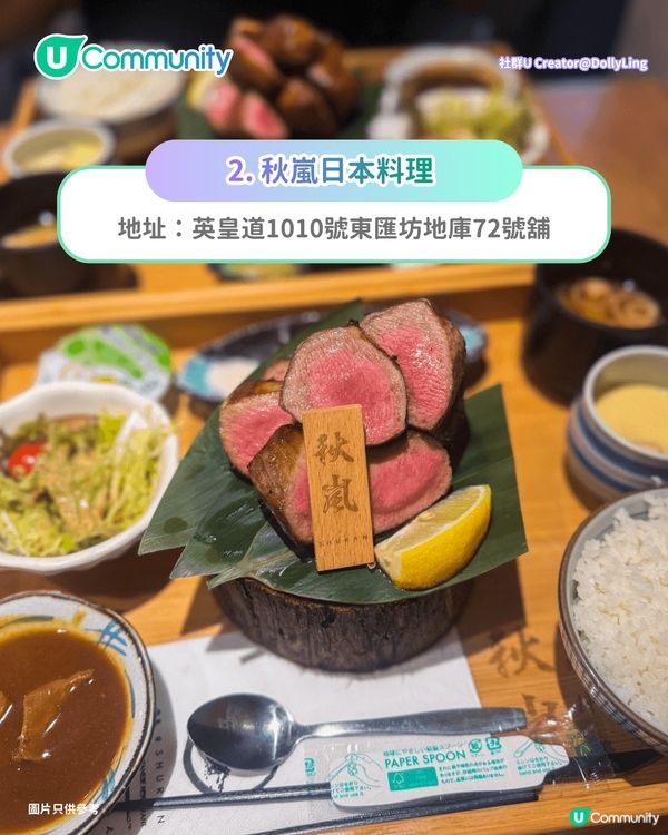 【打工仔必睇！】北角/鰂魚涌🔟間餐廳推介 必食厚切牛舌／日式湯咖喱／高質牛丼