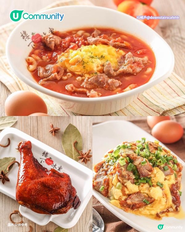 【打工仔必睇！】北角/鰂魚涌🔟間餐廳推介 必食厚切牛舌／日式湯咖喱／高質牛丼