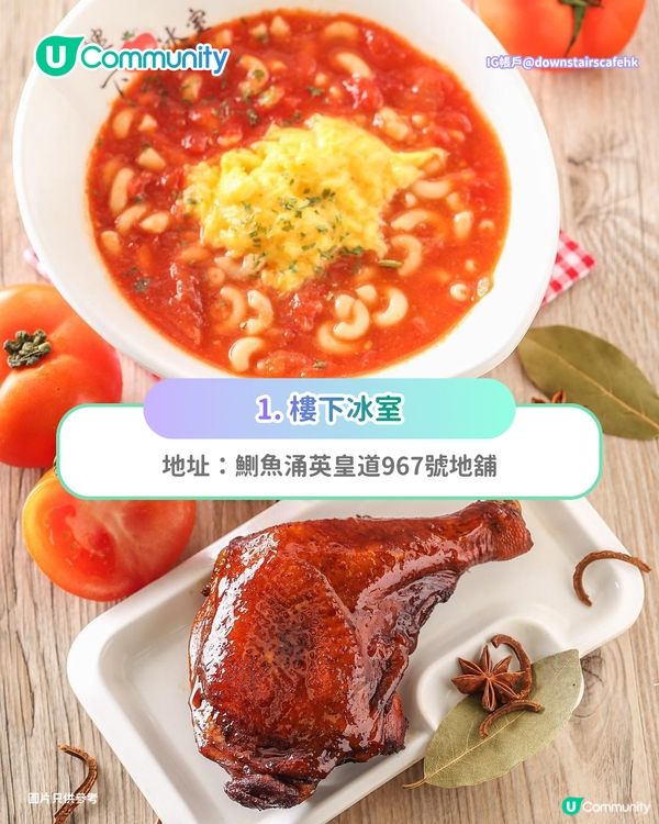 【打工仔必睇！】北角/鰂魚涌🔟間餐廳推介 必食厚切牛舌／日式湯咖喱／高質牛丼