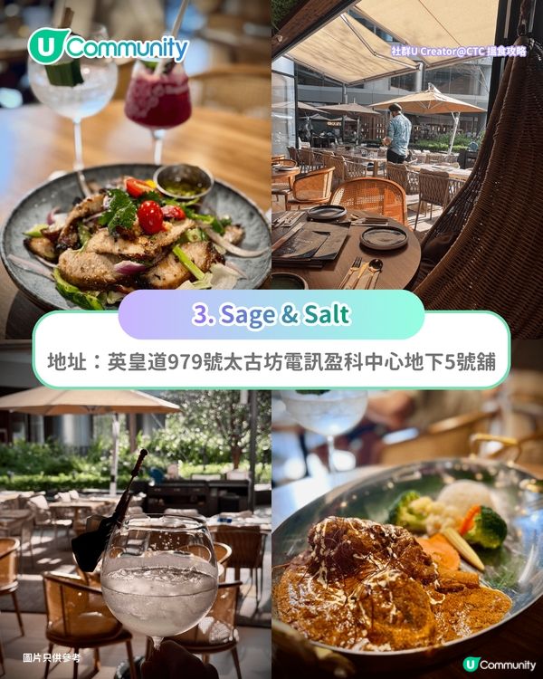 【打工仔必睇！】北角/鰂魚涌🔟間餐廳推介 必食厚切牛舌／日式湯咖喱／高質牛丼