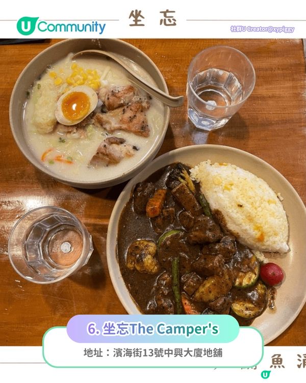 【打工仔必睇！】北角/鰂魚涌🔟間餐廳推介 必食厚切牛舌／日式湯咖喱／高質牛丼