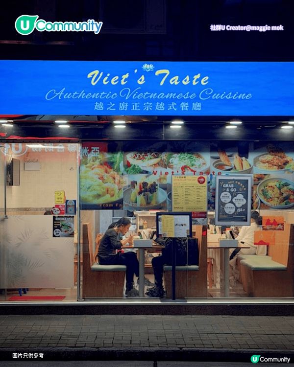 【打工仔必睇！】北角/鰂魚涌🔟間餐廳推介 必食厚切牛舌／日式湯咖喱／高質牛丼