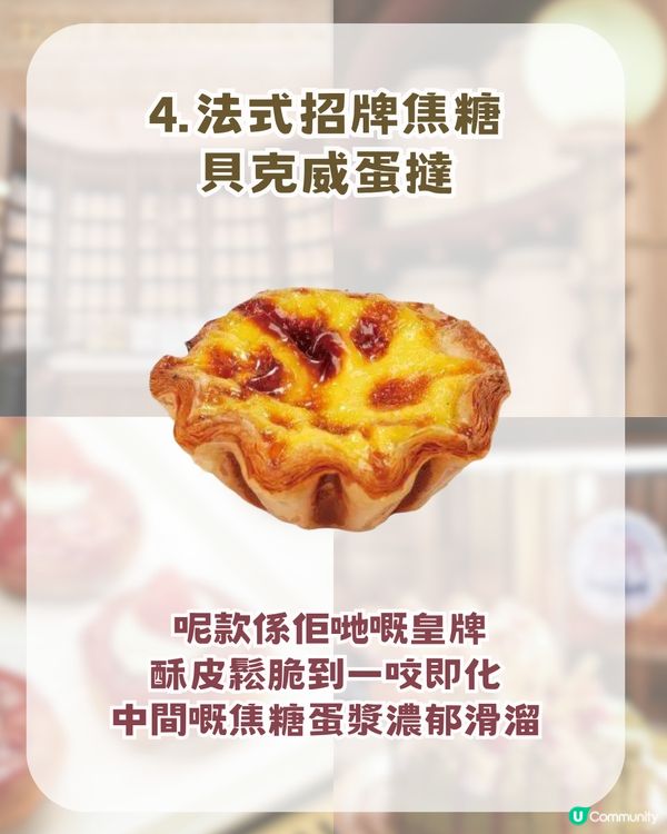 松露與麵包首間深圳分店開幕啦！限時 4.9 折起+限量帆布袋免費拎！