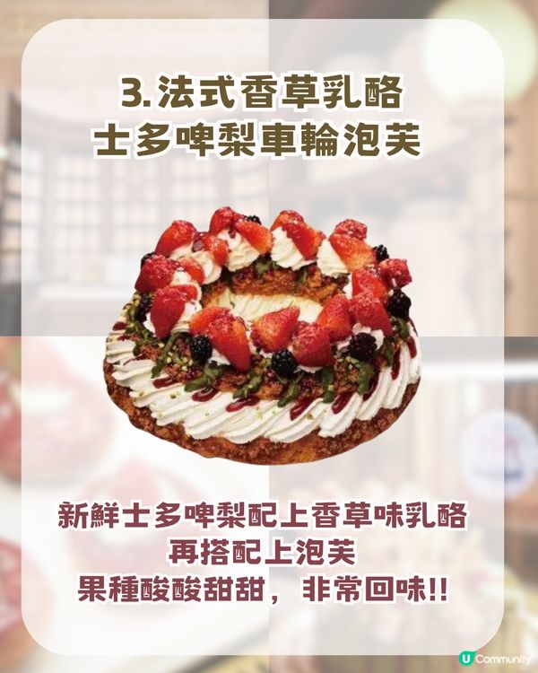 松露與麵包首間深圳分店開幕啦！限時 4.9 折起+限量帆布袋免費拎！