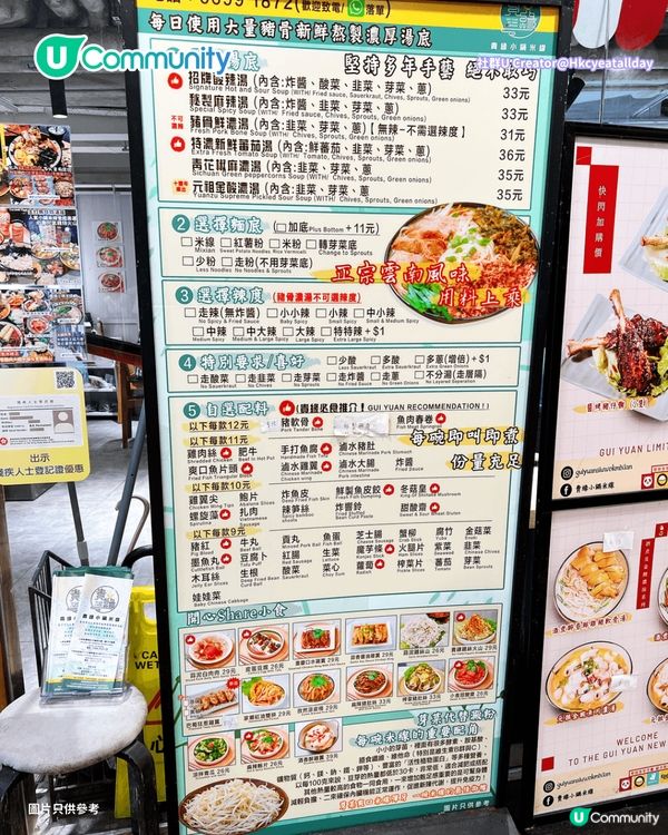 【打工仔必睇！】北角/鰂魚涌🔟間餐廳推介 必食厚切牛舌／日式湯咖喱／高質牛丼