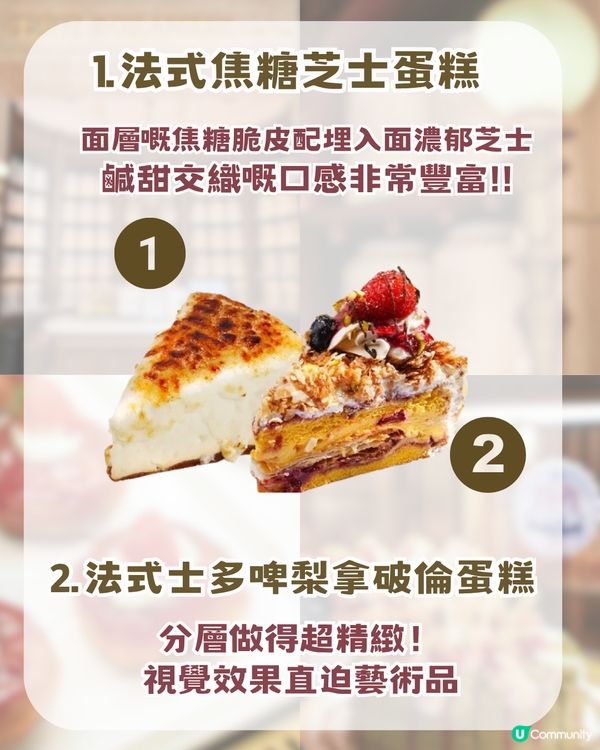 松露與麵包首間深圳分店開幕啦！限時 4.9 折起+限量帆布袋免費拎！