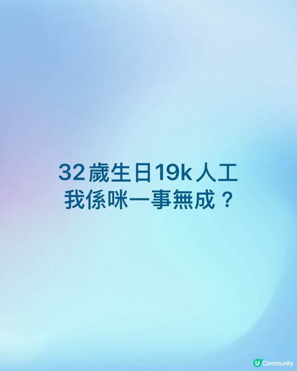畢業十年平行時空：別人在英國看風景，我在公司改貨單