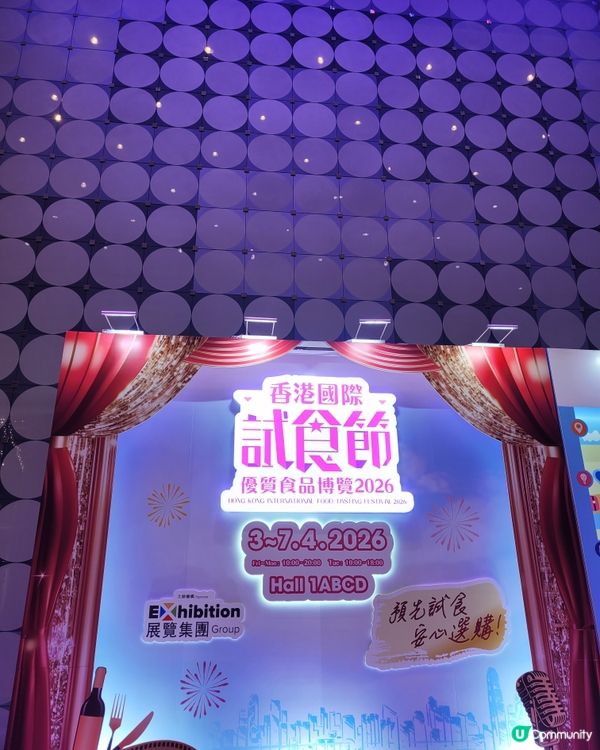 復活節假好活動