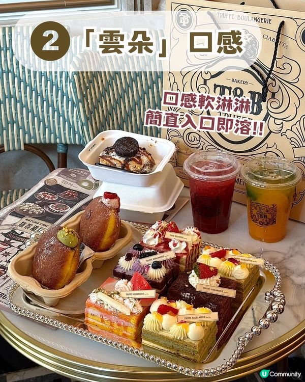 松露與麵包首間深圳分店開幕啦！限時 4.9 折起+限量帆布袋免費拎！