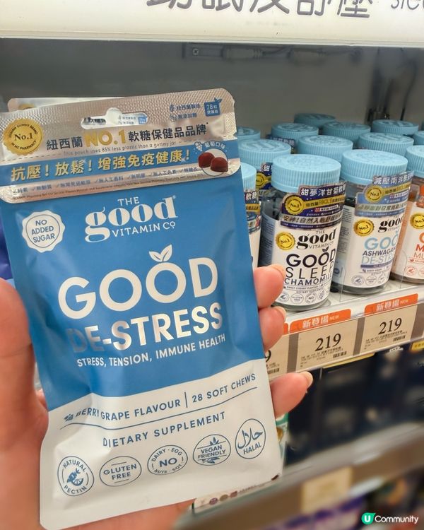 💤 告別失眠！助眠軟糖幫我返屋企叉電！