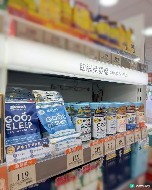 💤 告別失眠！助眠軟糖幫我返屋企叉電！