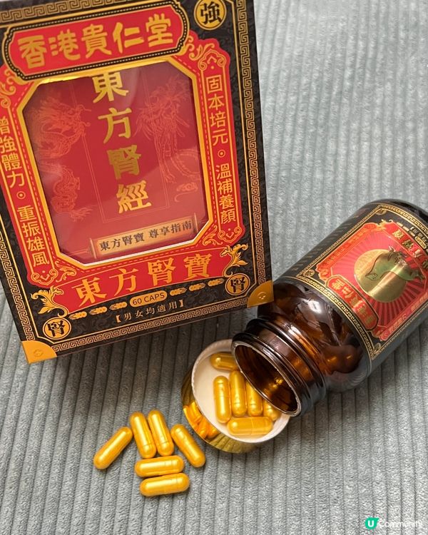 勁忙碌 😩 腎虛要救星 💖