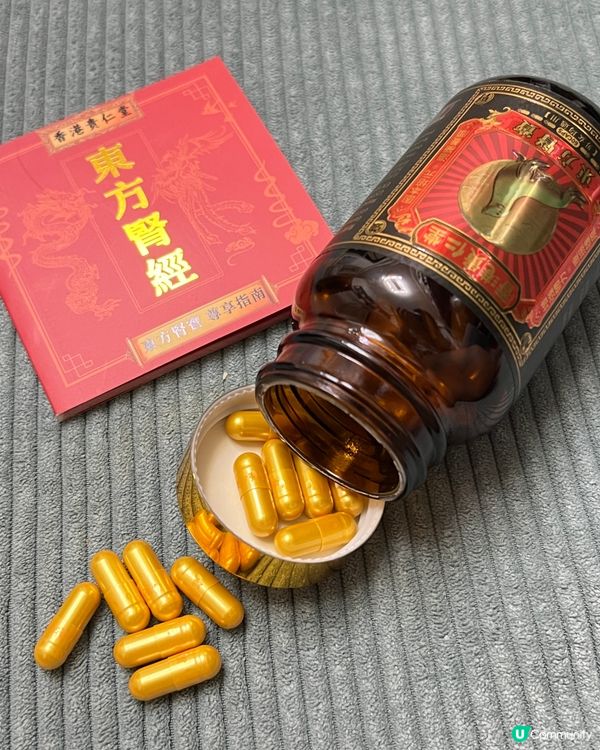 勁忙碌 😩 腎虛要救星 💖