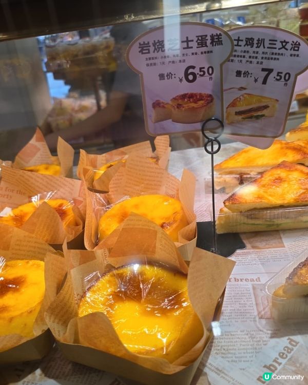 珠海尋寶·高質麵包店🍞🧀✨