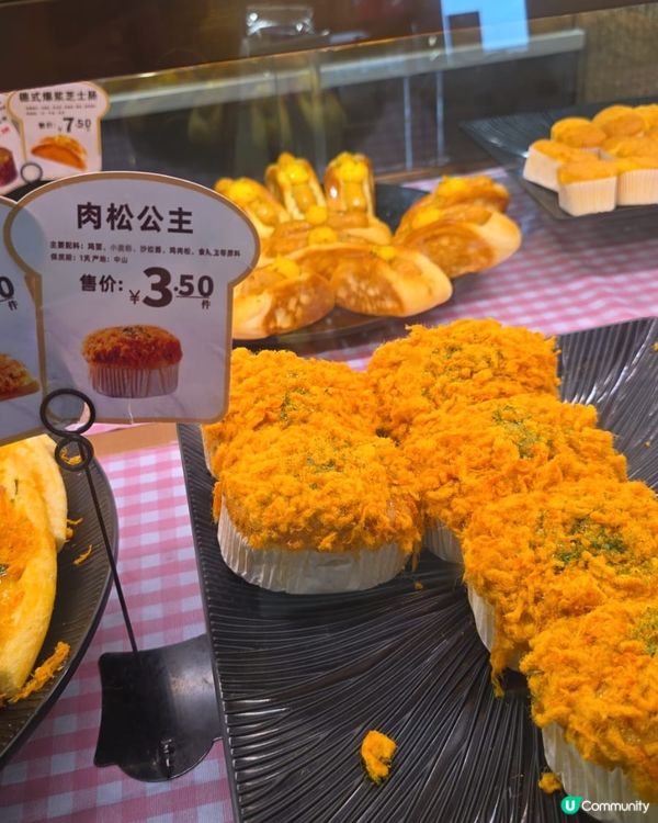 珠海尋寶·高質麵包店🍞🧀✨