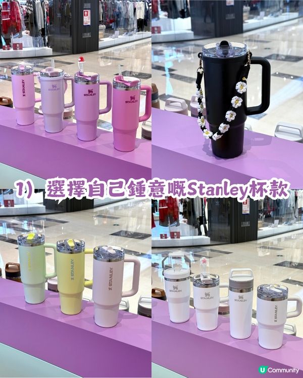 Threads爆紅！深圳Stanley客製化刻圖服務🤩3步教你AI整圖