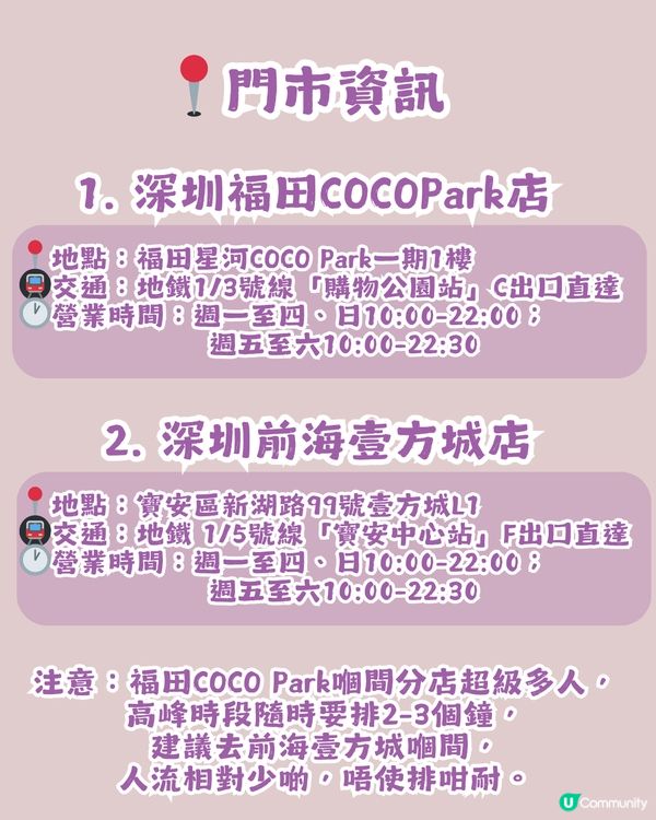 Threads爆紅！深圳Stanley客製化刻圖服務🤩3步教你AI整圖