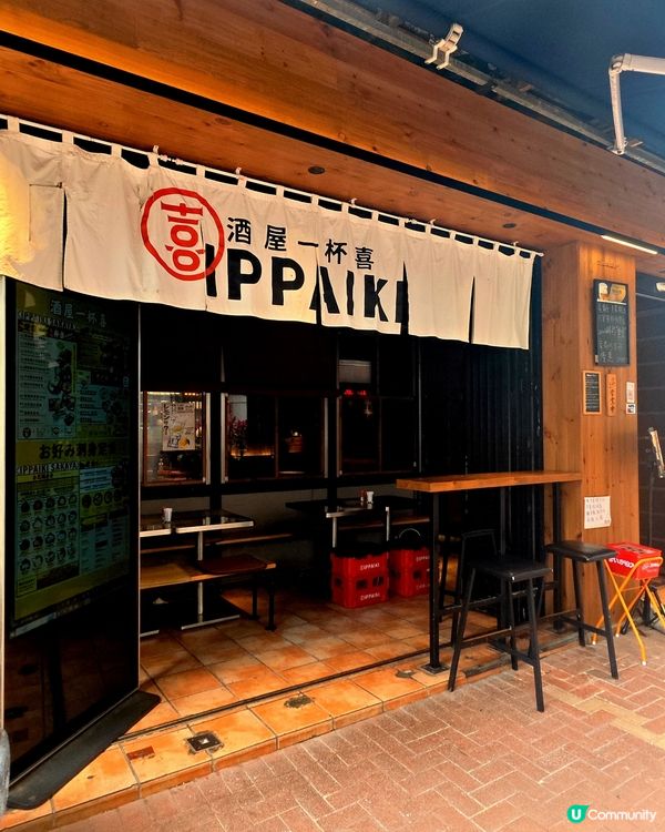 天后日系氛圍感:抽中｢秘の丼｣盲盒魚生驚喜! 🐟🍱