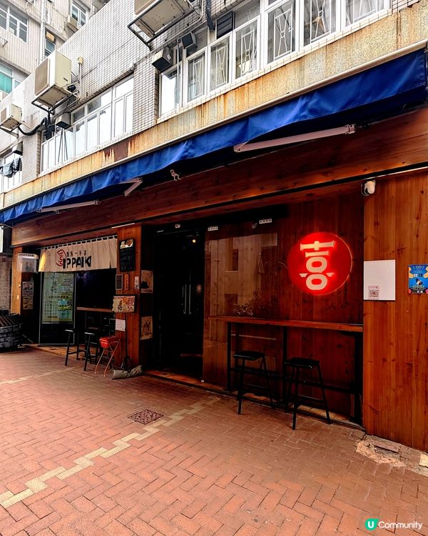 天后日系氛圍感:抽中｢秘の丼｣盲盒魚生驚喜! 🐟🍱