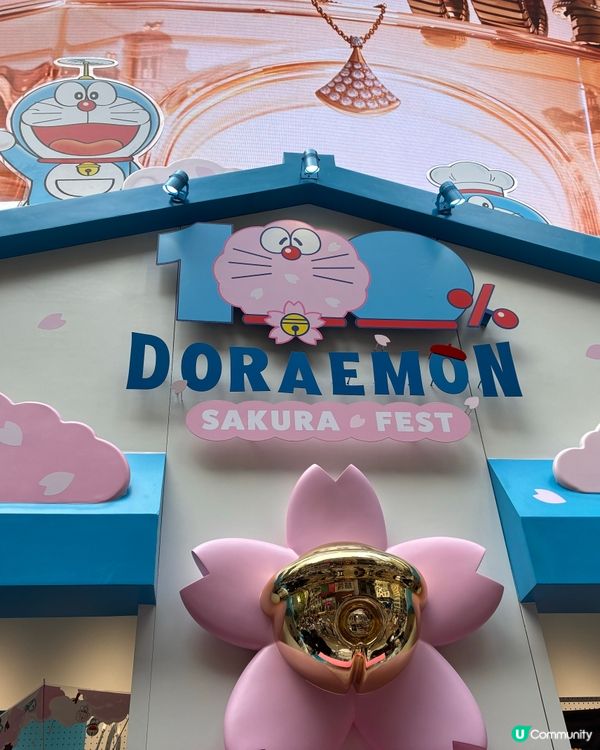 🌸 銅鑼灣限定！全球首發粉紅多啦A夢櫻花節全攻略