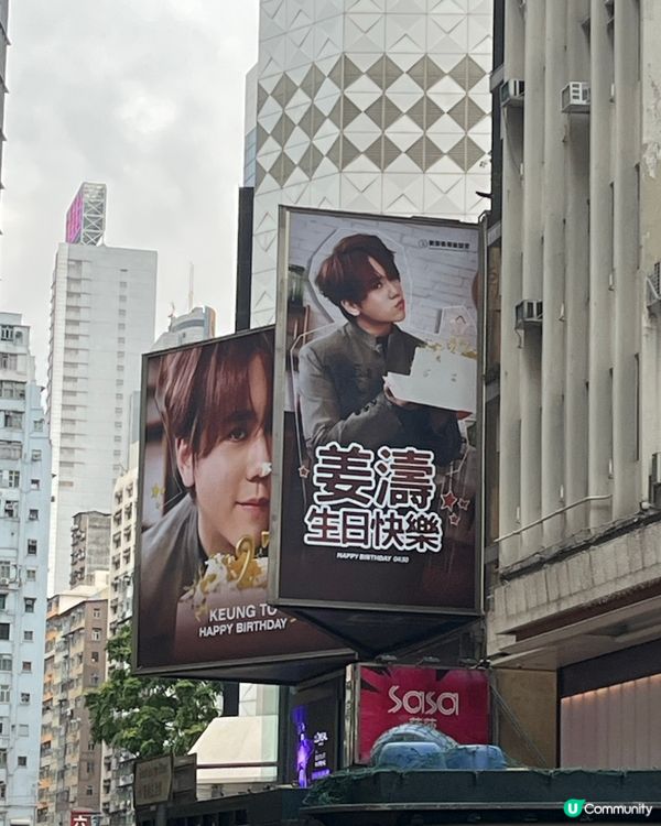 銅鑼灣的街頭巷尾遇上姜濤