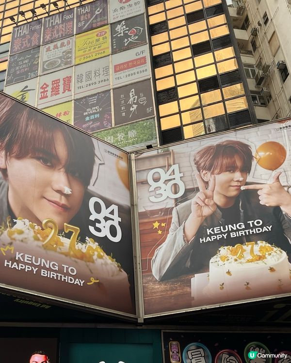 銅鑼灣的街頭巷尾遇上姜濤