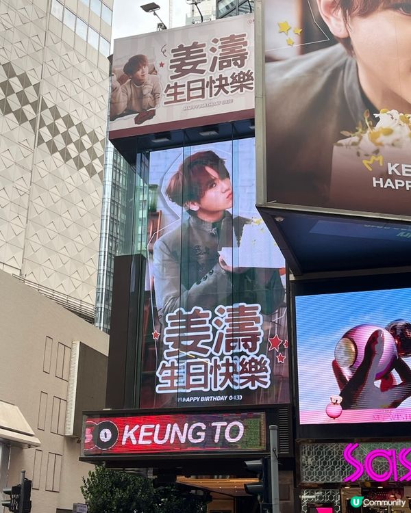 銅鑼灣的街頭巷尾遇上姜濤