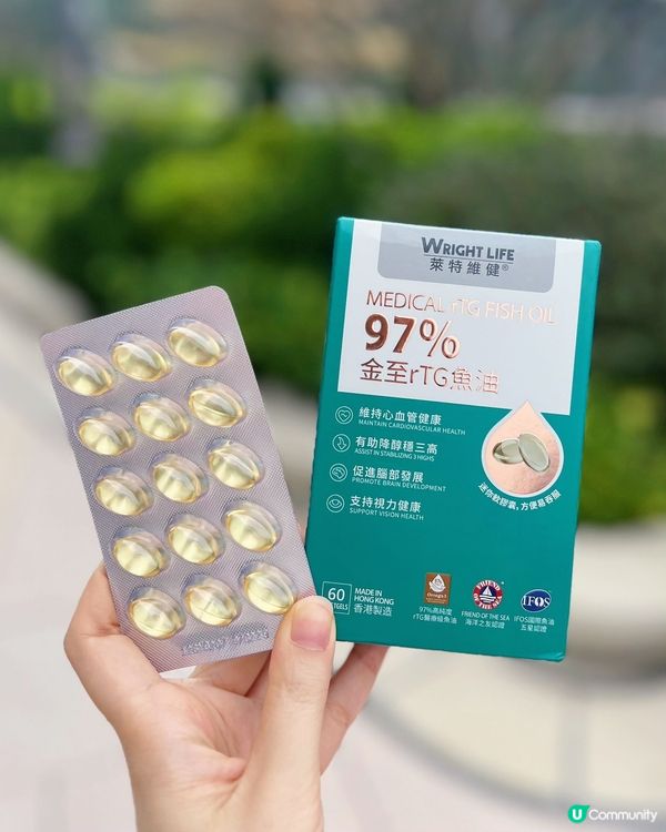 極高純度魚油推介🌟萊特維健｢金至rTG魚油｣