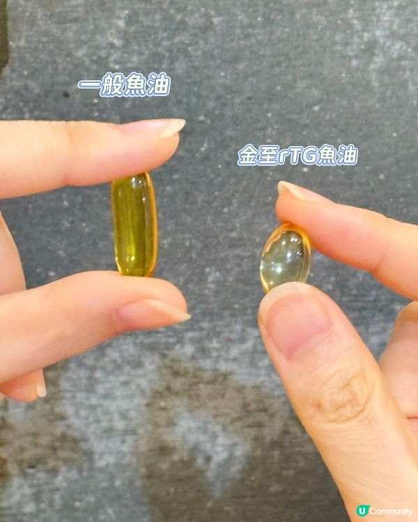 極高純度魚油推介🌟萊特維健｢金至rTG魚油｣
