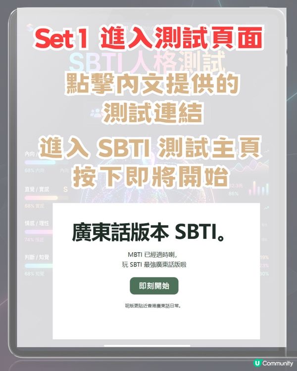 真喺比MBTI準？爆紅人格測試SBTI！附測試連結+5大熱門人格