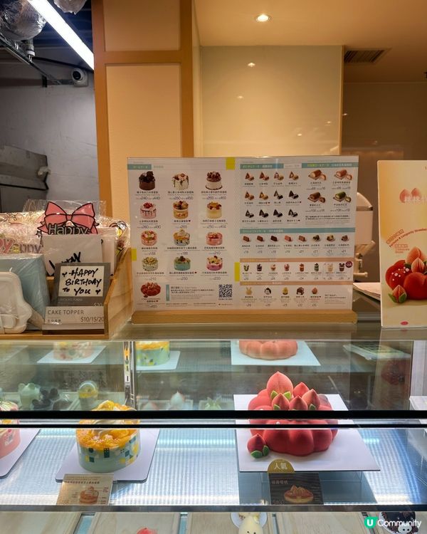 🍋🍊🥭 激推！黃桃柑橘芝士慕絲😋✨