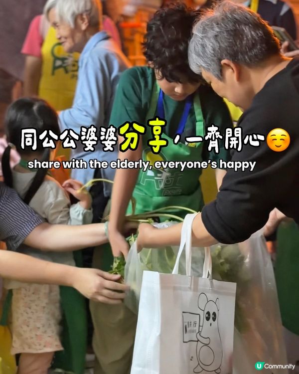 街市剩食回收體驗團🥦