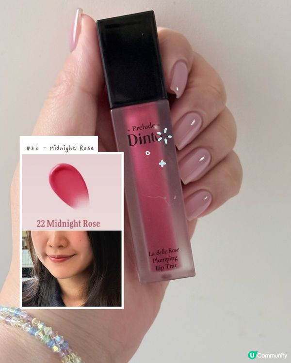 韓國 Daiso 呢支 💄簡直係我既顯白神器！✨