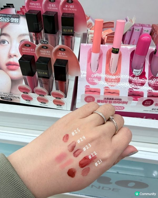 韓國 Daiso 呢支 💄簡直係我既顯白神器！✨