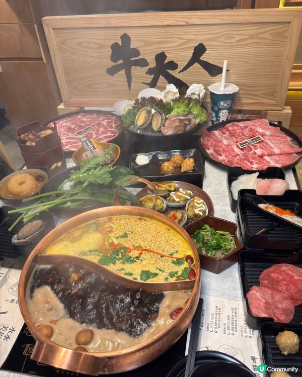 銅鑼灣牛大人勁食120分鐘！🔥