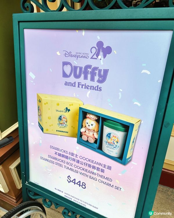 迪士尼春日限定｜Duffy家族水手裝表演＋打卡位懶人包