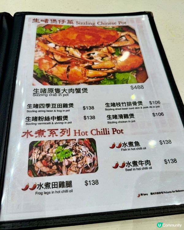 [勞蘇食]高質澳門小炒@香港🇲🇴