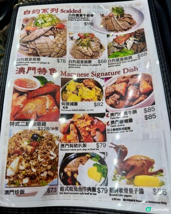 [勞蘇食]高質澳門小炒@香港🇲🇴