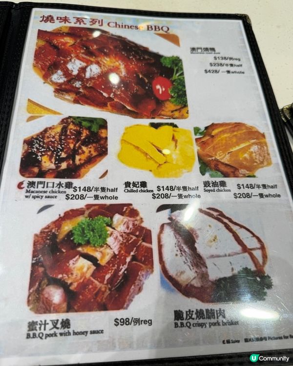 [勞蘇食]高質澳門小炒@香港🇲🇴