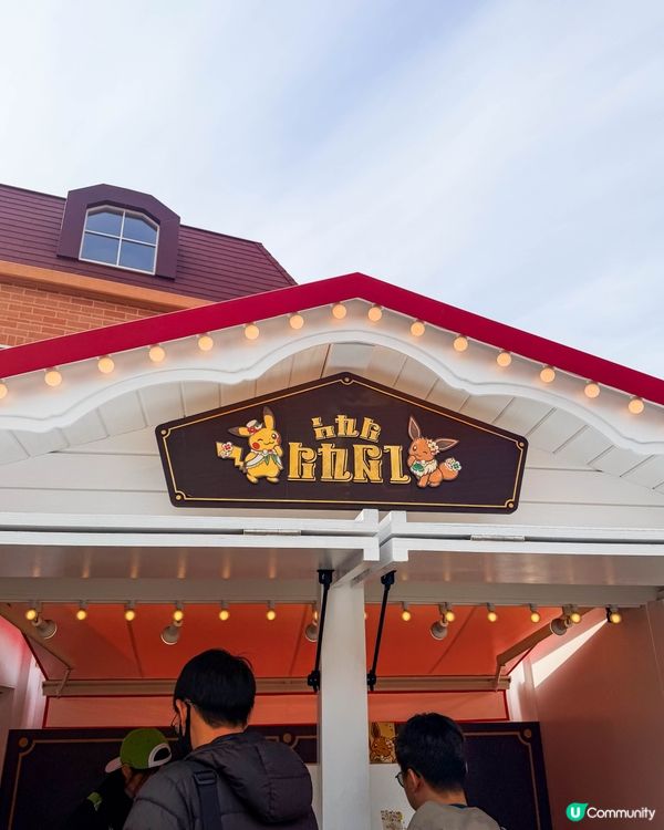 【東京｜PokéPark KANTO 攻略🎮✨】