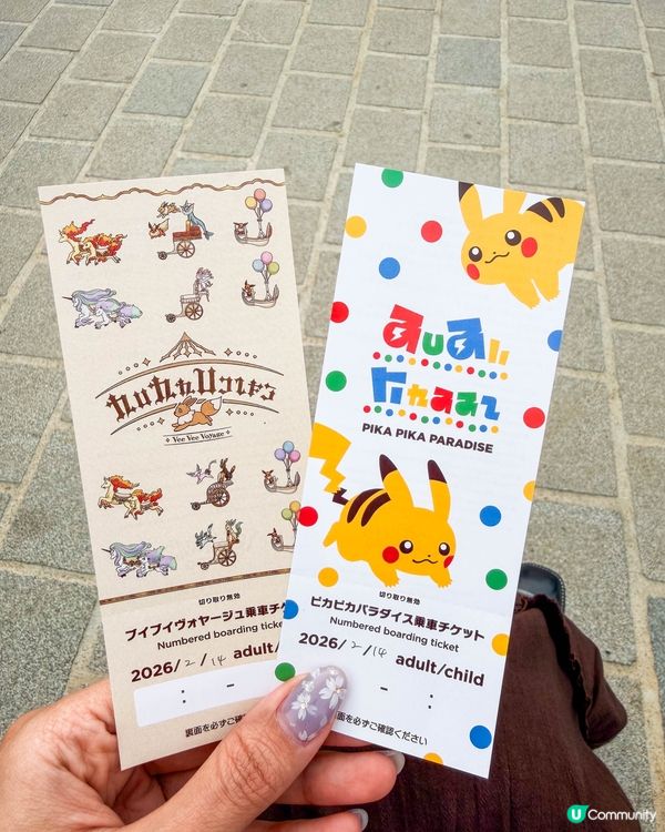 【東京｜PokéPark KANTO 攻略🎮✨】