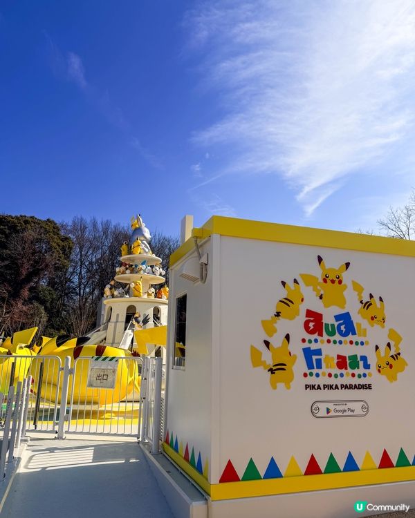 【東京｜PokéPark KANTO 攻略🎮✨】