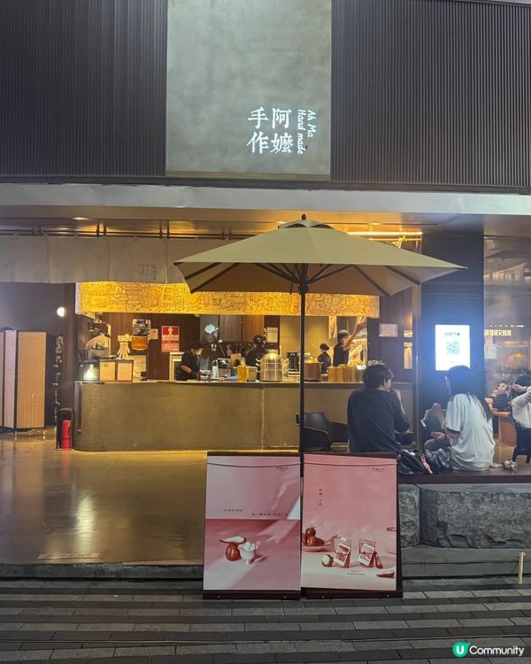 一杯憶飲，溫暖到心 👵☕️