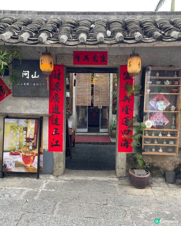 深圳週末任我遊 🥳🌿