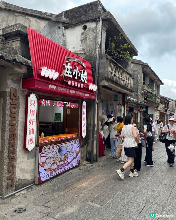 深圳週末任我遊 🥳🌿