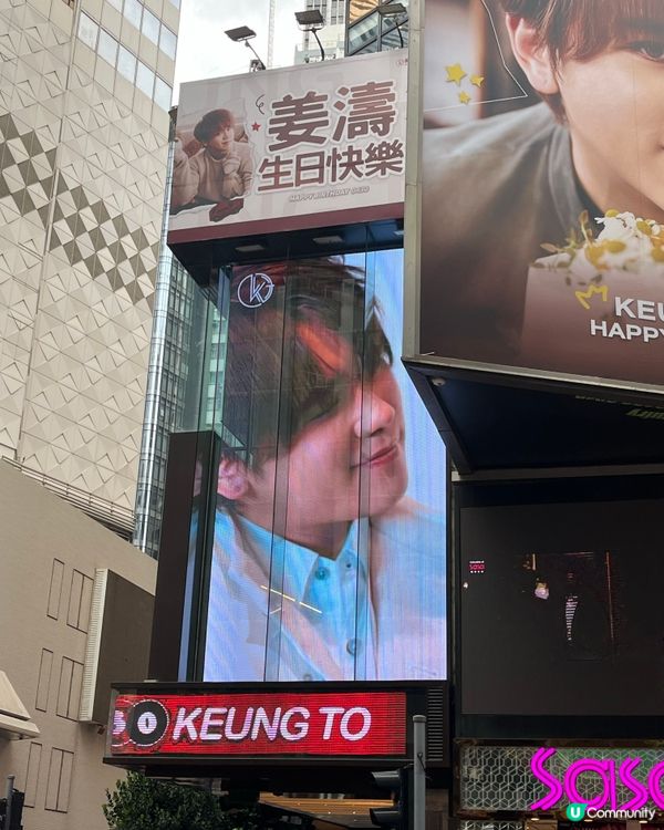 銅鑼灣的街頭巷尾遇上姜濤