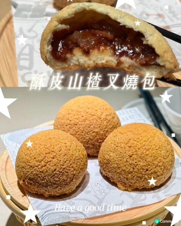 蔡瀾點心食到飽！🤤🥢