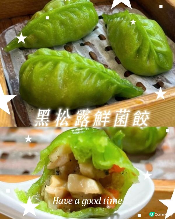 蔡瀾點心食到飽！🤤🥢