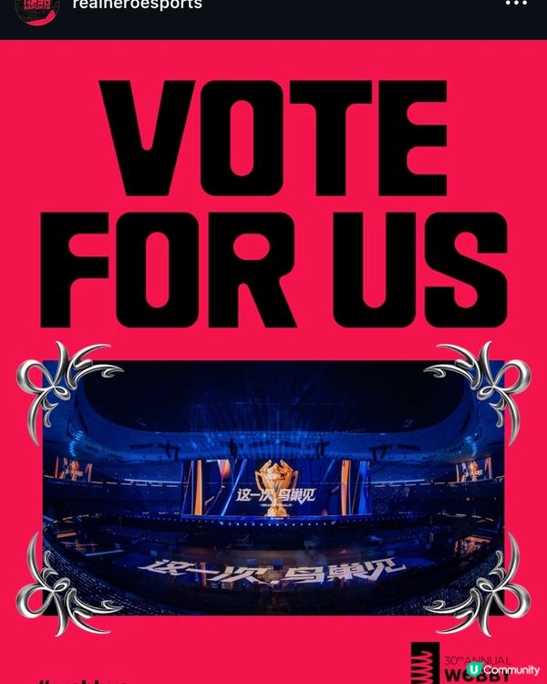 投票Webby awards🗳️